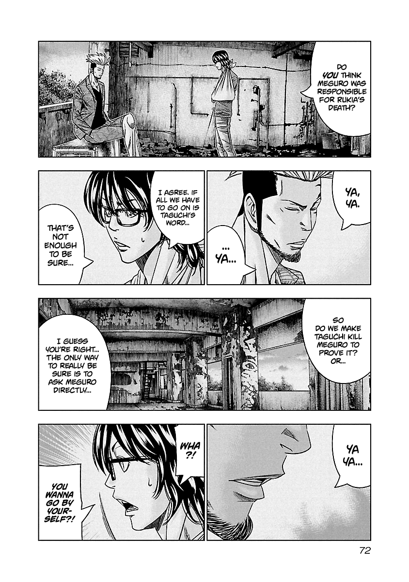 Out (Makoto Mizuta) Chapter 123 9